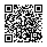 聯動粵港澳 深圳市室內設計師協會二十周年慶隆重舉行