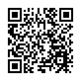 重慶力造「低空經濟創新發展之城」