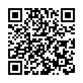 五部門發布電動自行車以舊換新實施方案 明確補貼標準和方式