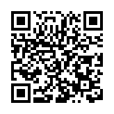 科大訊飛AI總部園區正式啟用