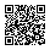 客總第10屆客家子弟獎助學金頒獎