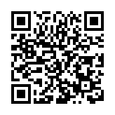 「秋韻情意濃」 瀋陽發佈2024秋季游系列活動