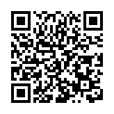 第二屆正能量「五個十佳」網絡精品徵集展播活動在長沙舉行