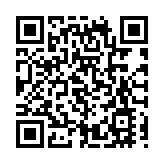 廣州天河港澳青年創業(香港)服務中心成立