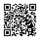 四川省僑界婦女委員會（四川僑媛會）正式成立