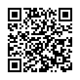 控煙酒辦中區打擊非法吸食水煙 發出4張定額罰單