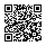 深圳灣公路大橋關員墮海 警方檢驗肇事私家車