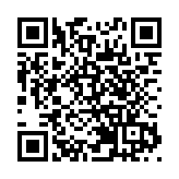 中銀香港據報恢復樓按現金回贈 最高0.25%