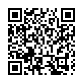 2024世界製造業大會即將在合肥盛大啟幕