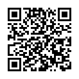 中國工信部促中外中小企業合作區建設發展