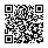 江西宜春第十八屆月亮文化旅遊節盛大開幕 主題音樂會精彩紛呈