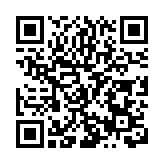 第十六屆湖南茶業博覽會開幕式暨平江高山茶公用品牌發佈會在湖南長沙舉行