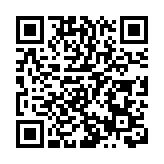 第三十八屆泰山國際登山節開幕