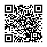 2025年中醫執業資格試9·23起接受申請 明年6月筆試 7月底至8月中臨床考試