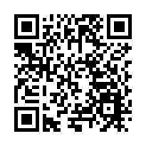 全國首屆槳板定向賽在廣州市白雲湖開賽