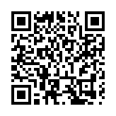 「讓世界看見」 —— 沙特資源對接會在深舉行