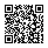 湖北新增5支創新發展聯合基金  總數達到16支