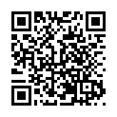 【寒地興安 龍藥領先】系列報道之十二  大興安嶺地區：打造中國最北「寒地龍藥」倉儲加工物流產業基地