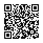 「讓世界看見」 —— 沙特資源對接會在深舉行