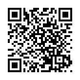 深圳發放首批國家知識產權局制數據知識產權登記證書