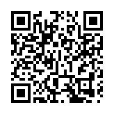 有進口商進口日本茨城縣薄荷葉及紫蘇葉 食安中心：產品無流出市面