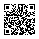 甘泉縣駐粵港澳大灣區招商聯絡處揭牌