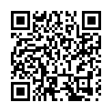 四川省密碼科創產業園在成都高新區開園