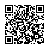 「這就是黔南」推介活動亮相廣州