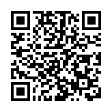 聚焦體育服務貿易新機遇 2024年服貿會體育服務專題於9月12日在首鋼園舉辦