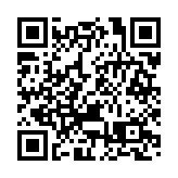 浙江安吉舉行紀念吳昌碩誕辰180周年活動