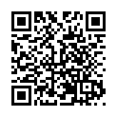 「以書換蔬」 四川梓潼中秋節活動氣氛濃厚意義深遠