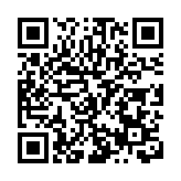 全國首個海外華僑華人康旅中心啟動