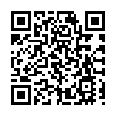 中國銀行在2024年服貿會上發布多項金融服務成果