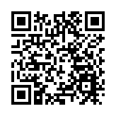 中國首個業務化運行的星地激光通信地面站正式建成