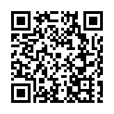 安徽巢湖：舉辦第七屆中秋詩會