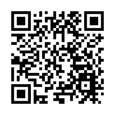 皖歙縣：樂動新安  漁舟唱晚