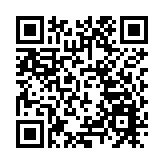 山東淄博：月滿古商城 共享團圓節