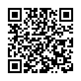 皖黟縣宏村鎮：奇妙中秋夜  花式活動多