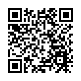 中央廣播電視總台2024年中秋晚會