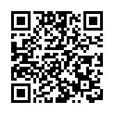 【美國開啟減息周期】𣾀豐中銀減P四分一厘