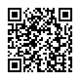 第八屆太和文明論壇國際關係分論壇9月20日開幕