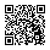 續力20載出海提速  2024中國製造業企業500強在合肥發布