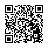 第三屆中外地理標誌產品博覽會在四川瀘州開幕