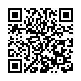 2024「一帶一路」知名華商四川行啟幕