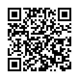 醫管局：下周四起為合資格人士接種季節性流感疫苗