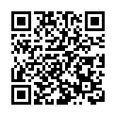 2024東莞城市科學節啟動