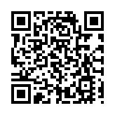 農業前沿科技和產業發展大會在深召開