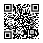 國慶75周年｜衛生署等發布實踐指南　推動中醫界應用針灸戒煙