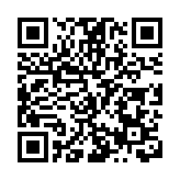 2024年度深圳市眼科年會召開  三大眼健康科研平台成立