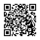 首屆閩臺中醫藥融合發展大會在福建漳州舉辦